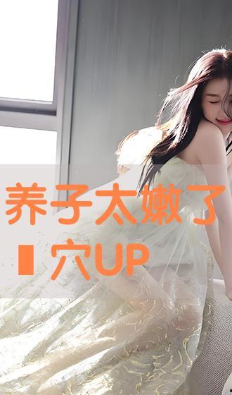 《肏我》在线观看,一场禁忌的激情之旅  第2张