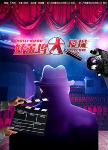 影视娱乐吃瓜合集下载百度云,盘点热门剧集、电影幕后趣事 第3张 影视娱乐吃瓜合集下载百度云,盘点热门剧集、电影幕后趣事 第3张