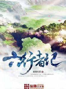 云居吃瓜小说免费阅读全文,揭秘网络小说世界的精彩与争议