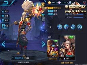 韩信捉妖师皮肤爆料视频,揭秘神秘妖界,探寻英雄奇幻之旅 第3张 韩信捉妖师皮肤爆料视频,揭秘神秘妖界,探寻英雄奇幻之旅 第3张