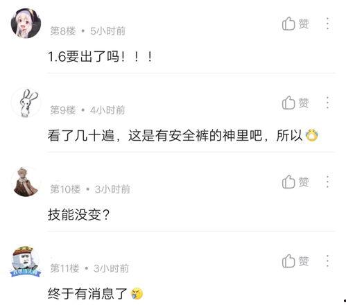 李文亮微信爆料视频最新,疫情真相再引关注 第2张 李文亮微信爆料视频最新,疫情真相再引关注 第2张