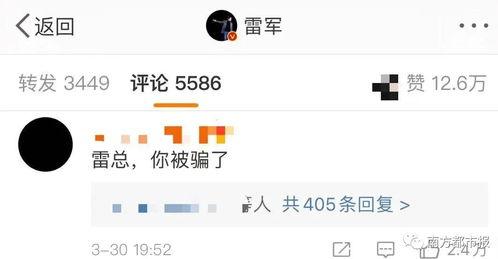 申艺灿最新爆料消息,揭秘娱乐圈惊人内幕！