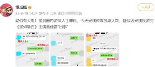 圈内人爆料云朵,圈内人爆料背后的科学奥秘 第3张 圈内人爆料云朵,圈内人爆料背后的科学奥秘 第3张