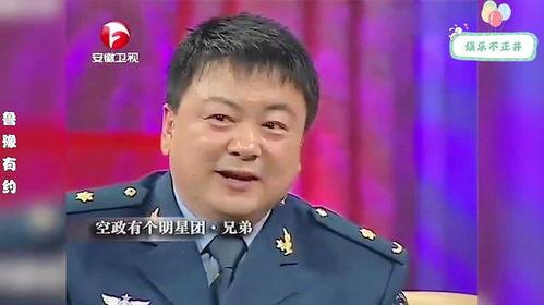 林永健爆料媳妇视频播放,家庭幸福指数飙升 第3张 林永健爆料媳妇视频播放,家庭幸福指数飙升 第3张